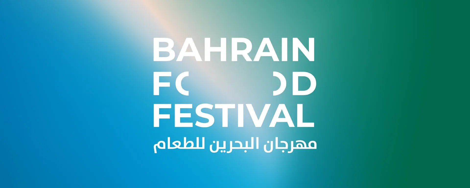 Bahrain Food Festival 2025